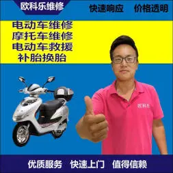 潮州市电动轮椅维修，潮州市轮椅换胎，轮椅组装，轮椅补胎，潮州市轮椅