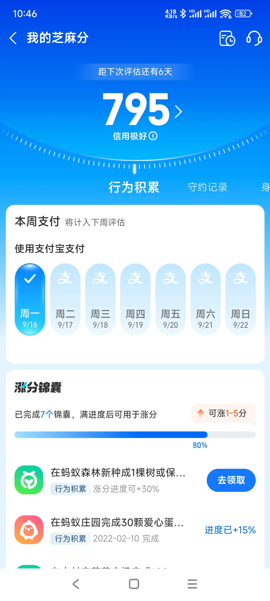 潮州市市内，跑腿，医院开药，陪诊，陪游，代驾，闪送。接送孩子老