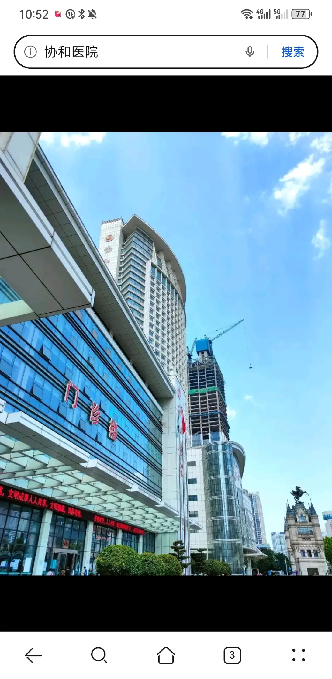 潮州市陪诊服务